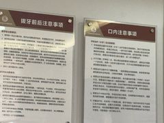 -上海市虹口区牙病防治所