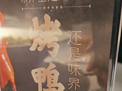 -味界·精致赣菜(招商花园城店)