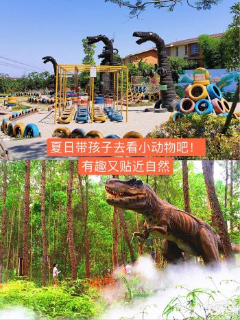 夏日遛娃！就来成都松鼠部落森林假日乐园！