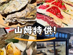 -火炉火自助餐(西直门凯德MALL店)