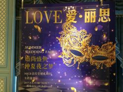 点击看大图 -天津丽思卡尔顿酒店·宴会厅