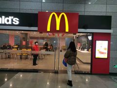 门面-麦当劳(火车北站餐厅)
