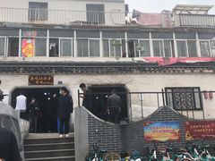 -泰顺江南春面馆