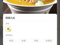 -松鹤楼(山塘街店)