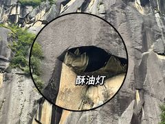 -卡定沟景区