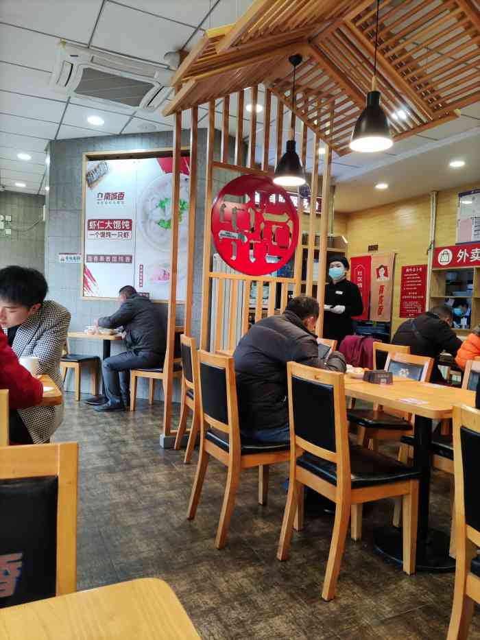南城香(石榴园店)-"一直点南城香的外卖,第一次到店里吃,跟外.