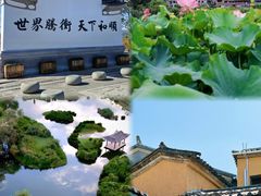 -和顺古镇
