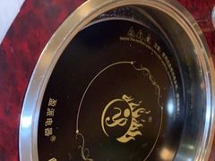 -春和饺子火锅