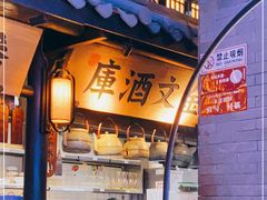 门面-桂满陇天书(南京德基旗舰店)