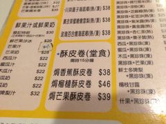 iphone_upload_pic-发记甜品(豉油街店)