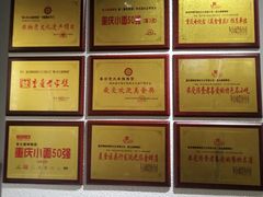 -秦云老太婆摊摊面(蜀汉路店)