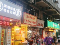 门面-天添手撕猪手(德政中路店)