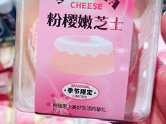 -格瑞思GRACE(江宁金鹰店)