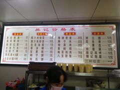 -樊记腊汁肉(竹笆市总店)