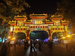 -星湖旅游景区七星岩