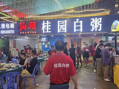 -桂园白粥·潮汕老味道