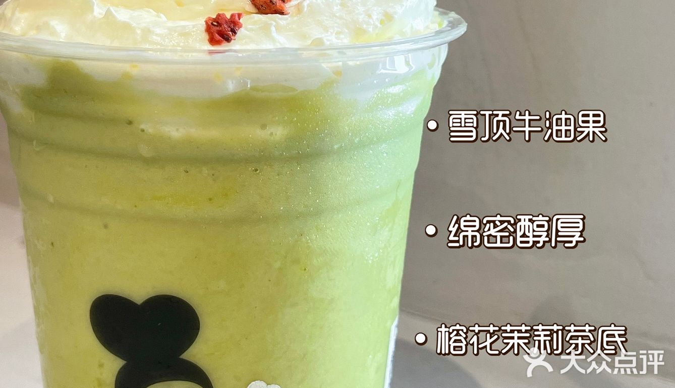 福州新店🆕未成年🔞也能喝的啤酒奶茶！