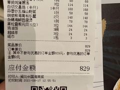 -闻见中国海南菜(K11店)