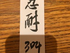 -渔家颂歌渔家味道(青石路店)