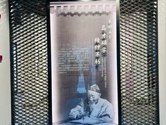 -马相伯故居