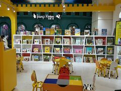 -小专鼠小马吉米儿童图书馆(世纪金源店)