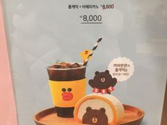 -LINE FRIENDS Garosu-gil Flagship Store