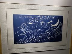 -马鞍山市博物馆