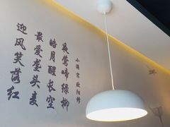 -红小满休闲餐厅(十全街店)