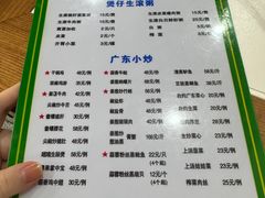 -盈田盈粥庄(博山东路店)