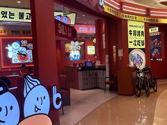 -韩小悦点餐式牛排烤肉自助(龙湖金楠天街店)