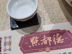 -点都德(奥体印象城店)
