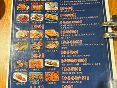 -王氏炉匠·烧鸟放题自助(好运街店)