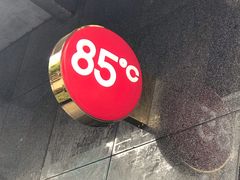 -85度C(生甜甜圈研究工坊·上海平凉店)