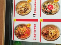 菜单-陈八两面家(华孚写字楼店)
