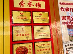 -天全县三土司椒麻鸡餐厅