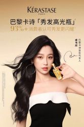 -天姿美发·时尚造型