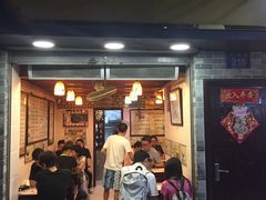 门面-玫瑰甜品(文明路店)