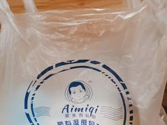 -Aimiqi.Pizza.爱米奇私厨(虹梅路红春大厦店)
