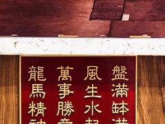 -美芝莲(东方宝泰店)