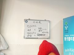 -小武包子铺(严州古城店)