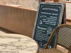 -WHEAT&BAKER-麥(凯德来福士店)