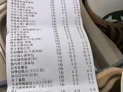 -来噻布布 Lets BUBU