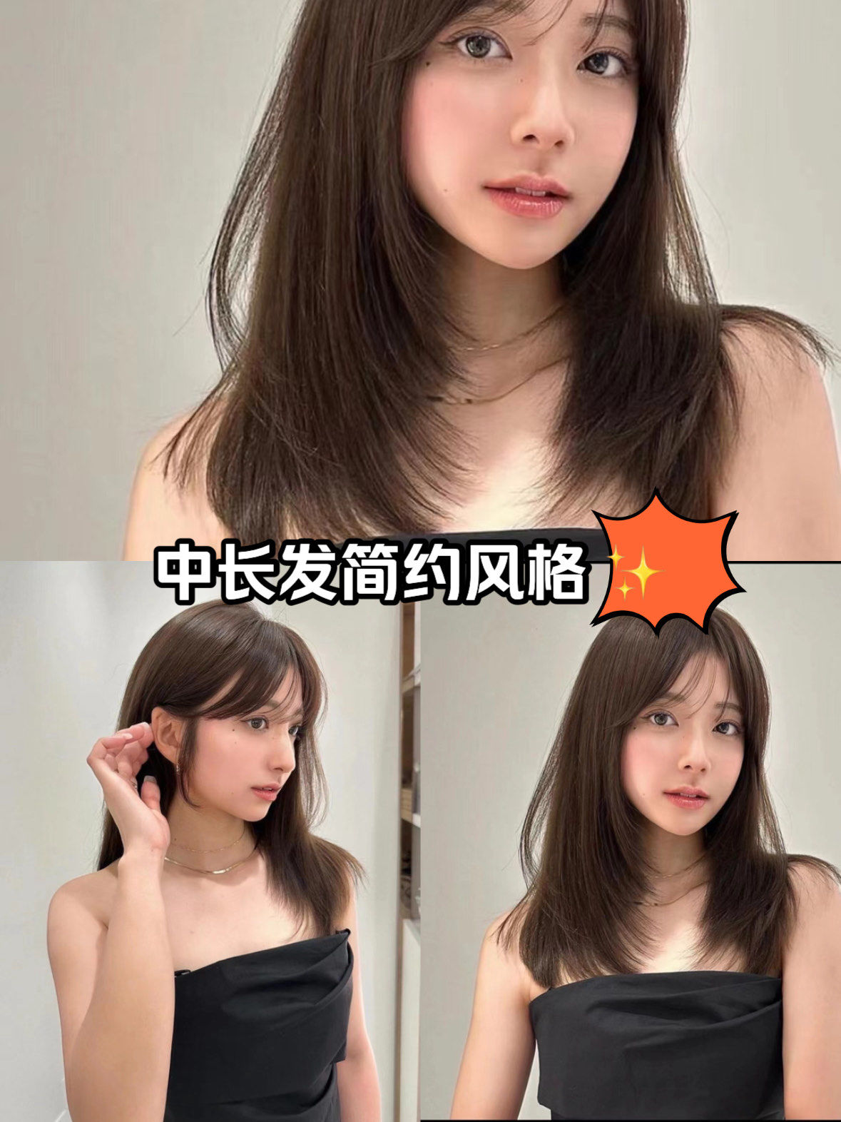 层次感中长发+烟熏冷棕色给你们看看我的生活 女生中长发发型 简单