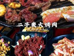 -二子炭火烤肉(五金城店)