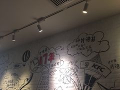 -肯德基(前门店)