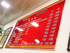 菜单-钰园秦镇米皮(长安西路三兴园店)