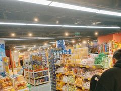 -好特卖HotMaxx(杭州滨江宝龙城店)