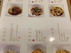 菜单-鼎泰丰(国贸商城店)
