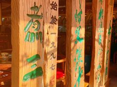 -水煮三国·川鲁江湖菜(香山店)