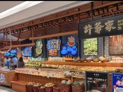 -许爷家·生态湖鲜(徐汇日月光店)